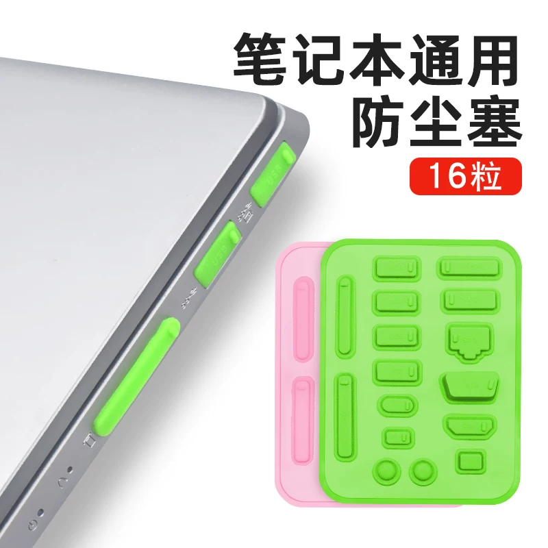 Ноутбук Lenovo, Huawei, ASUS, набор, силиконовые универсальные наушники