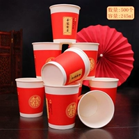 Бумажная чашка Рисунок 80-500