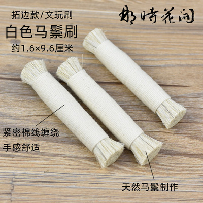 Белая лошадь -Mane Crash Corse Crash Brown Brown Tiger Brown Brush Seal Seal Sealer Sealing Text Text Text