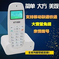 Tietong Karl Wireless Card Plug -In Thone Mobile Home Использование