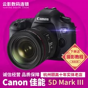 Canon Canon 5D Mrak III body full máy ảnh DSLR 5D3 24-105 - SLR kỹ thuật số chuyên nghiệp