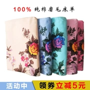 Tấm quốc gia Bông cổ điển chà bông Thượng Hải truyền thống vải thô in đơn lẻ 100% cotton