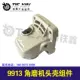 Ruiqi 9913 Head Shell 05026