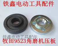 Tie Xin Dụng cụ điện Phụ kiện với Máy mài góc Makita 9523 Tấm áp lực Máy mài góc Mặt bích 00918 máy mài góc bosch