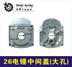 Tie Xin Power Tools 26 búa điện sử dụng kép Động cơ Daquan xử lý rôto stator carbon cọ vỏ bánh Daquan - Dụng cụ điện Dụng cụ điện