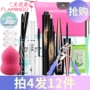 Flamingo Mascara Eyeliner Mỹ Phẩm Set Trang Điểm Hoàn Chỉnh Người Mới Bắt Đầu Bộ Hoàn Chỉnh Trang Điểm Nhẹ Bốn mảnh Bộ gel khóa son môi