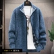 10301-8801 Blue Grey