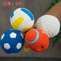 Четыре мяча (Olive+Tennis+волейбол+футбол)