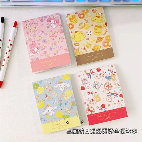 Sanrio INS Fengri - это нефритовая коридинг -пудинг -цвет собаки Цвет внутренней личинки.