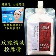 Kem massage dầu hoa hồng chính hãng Legend Legend 1000g Kem dưỡng ẩm làm đẹp da mặt đặc biệt Kem massage toàn thân - Kem massage mặt