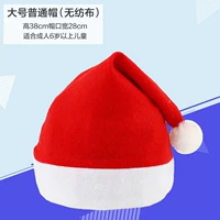 Из нетканого материала, большой