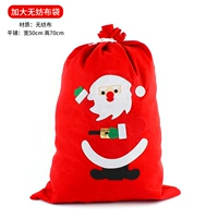 Увеличить нежизирующую сумку (старик)