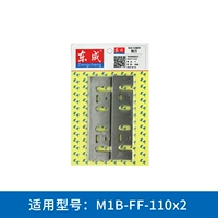 M1b-ff-110*2 плоскость+дайте оригинальный ремень