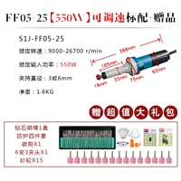 S1J-FF05-25/550W Регулировка скорости → * Землю