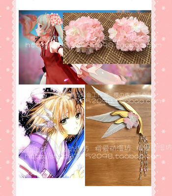 taobao agent COS props customized Hatsune Sakura head jewelry wingspinning chronological cherry kimono cherry blossom feathers