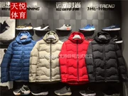 Áo khoác nam Li Ning 2018 mùa đông Wade series ấm áp ngắn xuống áo khoác AYMN067 AYMM103 - Thể thao xuống áo khoác