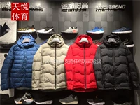 Áo khoác nam Li Ning 2018 mùa đông Wade series ấm áp ngắn xuống áo khoác AYMN067 AYMM103 - Thể thao xuống áo khoác Cao
