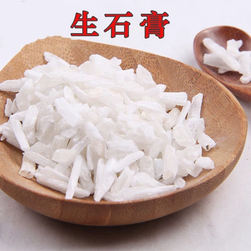 Dapeng китайская травяная медицина гипсовая гипсовая гипсовая гипская гипсовая частица 500 граммов 9 юаней