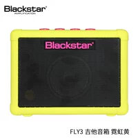 Летать 3 неоново -желтый