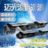 Товары от 兴国海洋农场