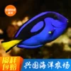 Товары от 兴国海洋农场