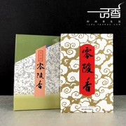 Nhật Bản Kaoru Mingtang [Mười Lĩnh Tường] Nhang và chữ ký kiểu Nhật Bản Mới được chọn hai mẫu - Sản phẩm hương liệu