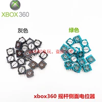Xbox360 джойстик Потенциометр Трехэдл Xbox Joystick Side Potentiometer Green Grey