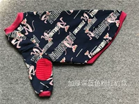 Глубокая синяя розовая пантера (около 235 граммов весом)