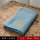 Дзен У, чайное полотенце 18*28 см (синий вода)