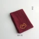 Вышивка ruyi чайное полотенце (темно -красное)