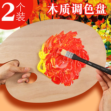 Бумага с тонером 木质油画调色板椭圆装调色盘水粉丙烯颜料小号木制美术学生用初学