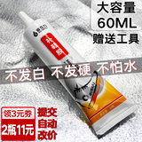 固百力 鞋胶专用强力胶水 365bet官网唯一大品牌_365bet足球网站_365bet买彩违法吗3.8元包邮