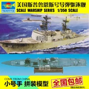 Trumpeter điện lắp ráp mô hình RC máy bay quân sự 1: 350 tàu khu trục Mesporus 80703 - Mô hình máy bay / Xe & mô hình tàu / Người lính mô hình / Drone