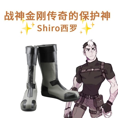 taobao agent War God King Kong Legend Shiro Sira Cosplay Shoes COS Shoes COS Shoes