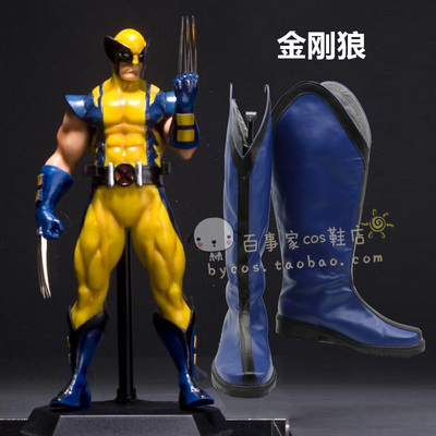 taobao agent Wolverine COSPLAY shoes COS shoe is customized