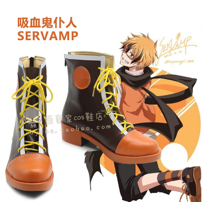 taobao agent Vampire servant Servamp Cosplay shoes cos shoes to customize