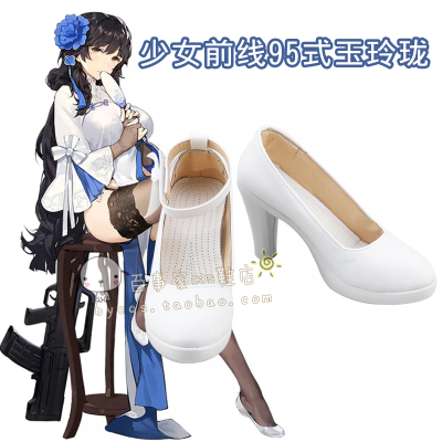 taobao agent Girl frontline 95 -style jade Linglong cosplay shoes cos shoes to draw