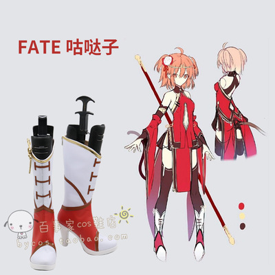 taobao agent Fate/Grand Order Gurde COS Performance Shoes Game Anime COSPLAY boots support viewing picture customization