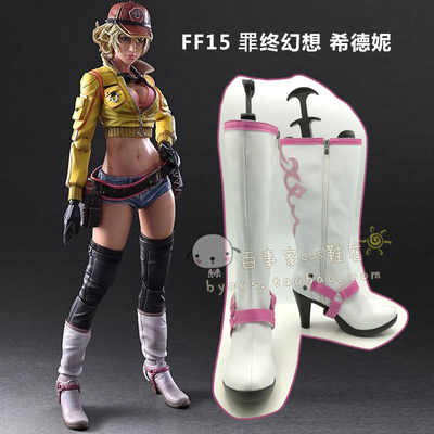 taobao agent FF15 Final Fantasy Hidnie Cosplay Shoes COS Shoes