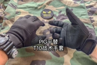 Летние свиноводные перчатки сплющенные T10 T12 Тактическое износ перчатки -устойчивый к анти -сфере и дышащий наружный сенсорный экран на открытом воздухе.