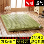 Chống ẩm dày nệm 1.8m giường breathable tatami 1.5m giường 褥 1.2m sinh viên 90cm xốp sàn mat