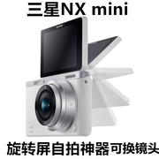 SAMSUNG Samsung NX mini vi máy ảnh duy nhất (9MM) duy nhất điện vẻ đẹp lật màn hình cũ- tay SLR