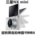 SAMSUNG Samsung NX mini vi máy ảnh duy nhất (9MM) duy nhất điện vẻ đẹp lật màn hình cũ- tay SLR SLR cấp độ nhập cảnh