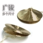 Nhạc cụ Musen nhạc cụ đồng rộng 30 cm cymbals lớn cymbals đồng cymbals trống cymbals cymbals cymbals trống nhạc cụ nóng bán - Nhạc cụ dân tộc tấu sáo