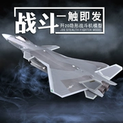 Mới 1:48 20 máy bay chiến đấu tàng hình hợp kim mô hình máy bay J20 mô phỏng đồ trang trí tĩnh quà tặng