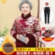Цветок красного дна+брюки+обувь