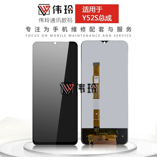 WAILING применим к Y52S Y53S Y31S IQOO U3X Z3 IQOOZ5X СБОРКА