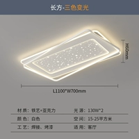 CZ8868-белый прямоугольный 110см