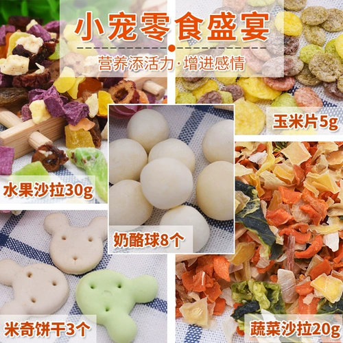 Hammel Snack Nutrition Вегетарианская упаковка сырные шарики фрукты сушеные
