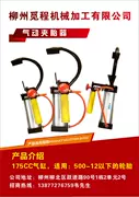Công cụ tháo gỡ tốc độ Thiết bị lốp xe máy điện khí nén - Bộ sửa chữa xe đạp điện